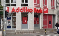 Slovenii de la NLB și austriecii de la Raiffeisen se luptă pentru Addiko Bank