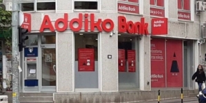 Slovenii de la NLB și austriecii de la Raiffeisen se luptă pentru Addiko Bank