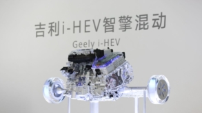 Chinezii de la Geely au prezentat sistemul hibrid i-HEV gestionat de AI
